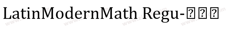 LatinModernMath Regu字体转换